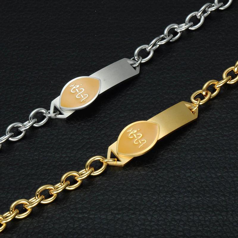 Personalised Medical Alert Gold/Silver Colour Bracelet-Medical ID Bracelet-Auswara